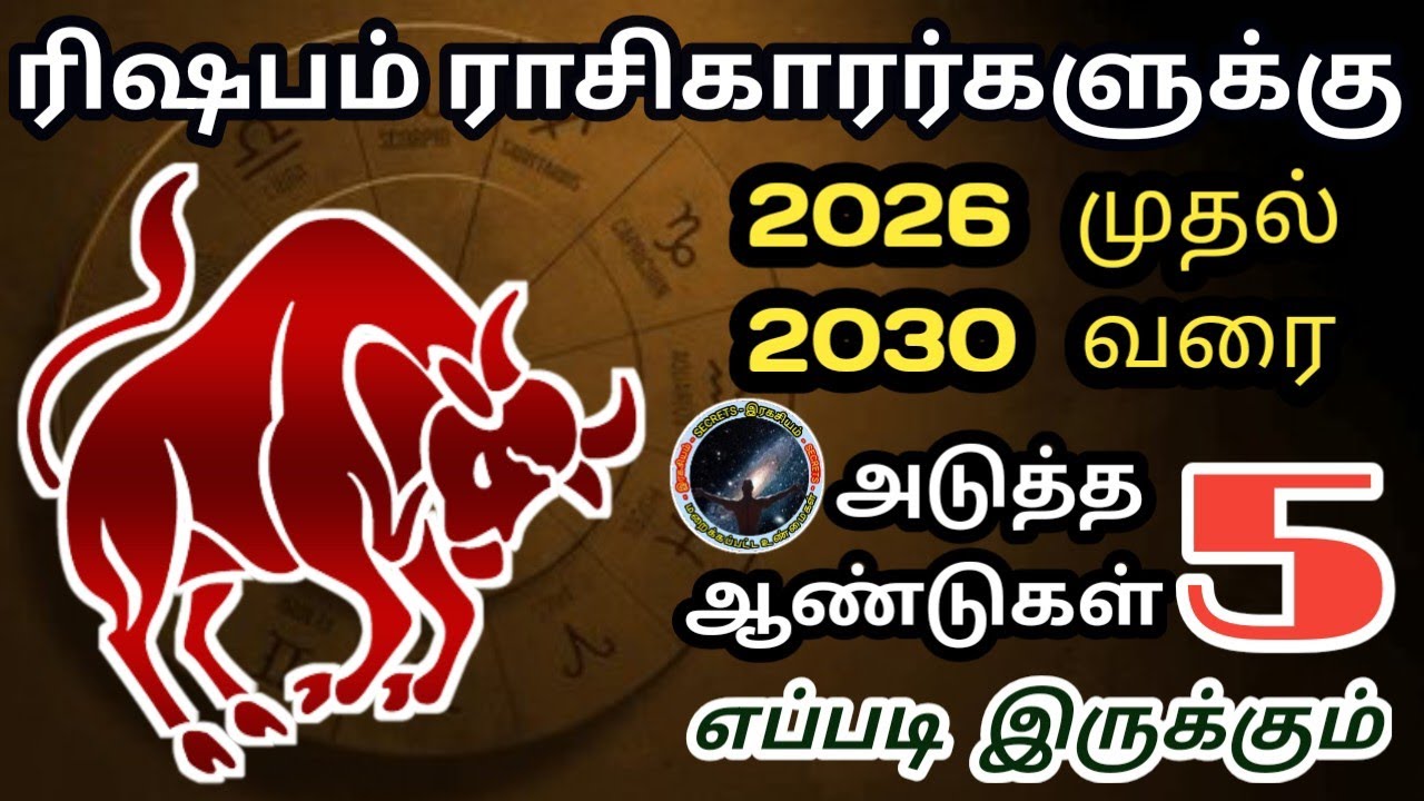 ரிஷபம் ராசிகாரர்களுக்கு அடுத்த 5 ஆண்டுகள் எப்படி இருக்கும் | Rishabam Next 5 Year Predictions...