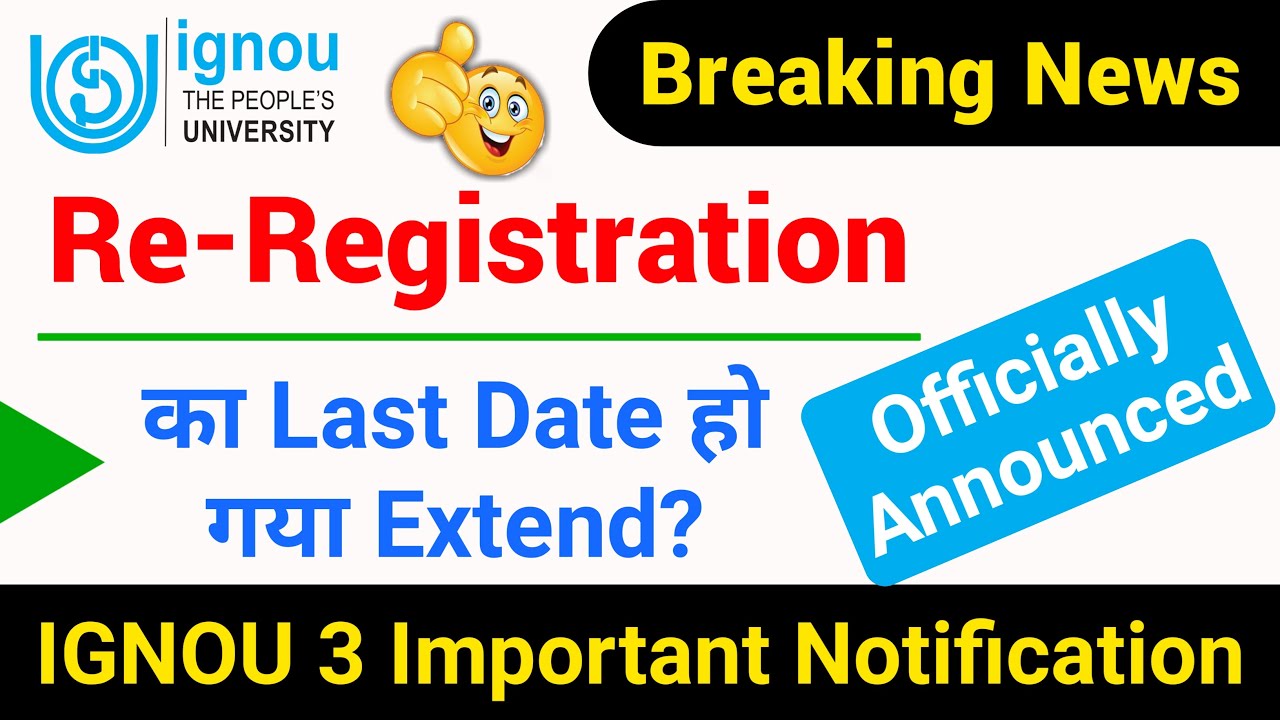 [BREAKING NEWS] IGNOU Re-Registration 2021 Last Date Extended Upto?BCA, MCA, BLIS Online Councelling