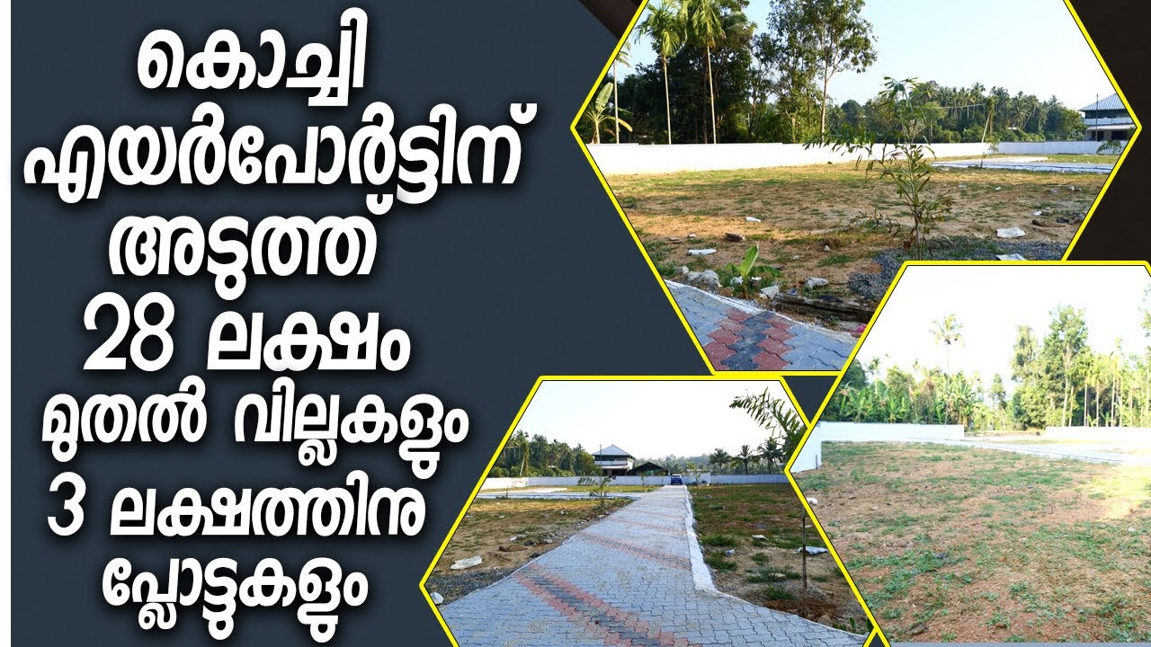 Low Budget Villas And Plots Sale In Kochi Near Nedumbassery Airport
