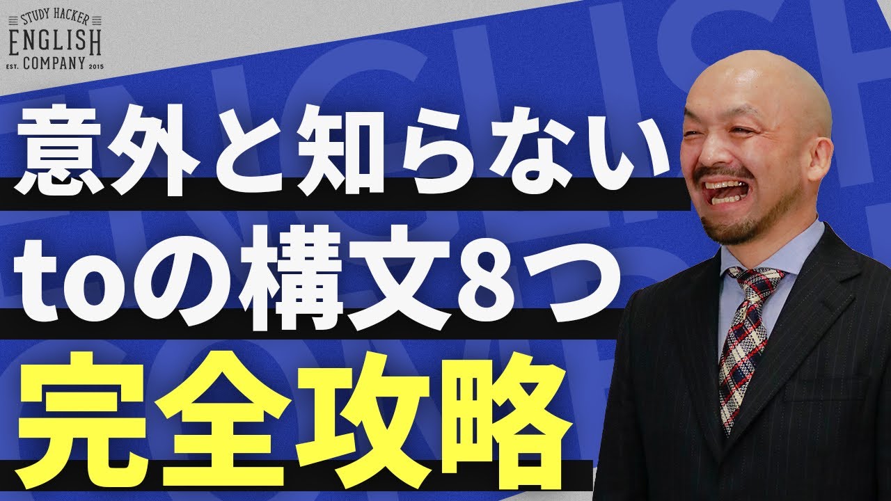 【完全版】