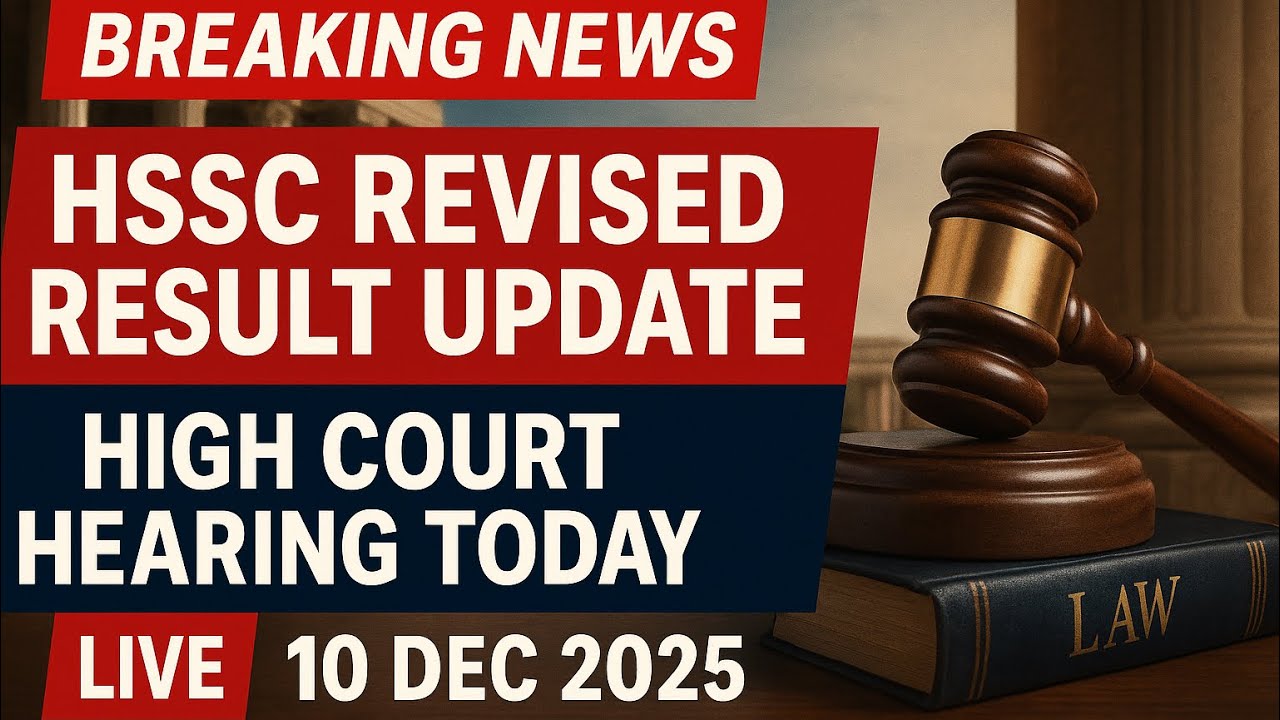 HSSC Revised Result | Court case update | Next date  | #hssc  #hsscupdate  #revisedresult  #cet2025 