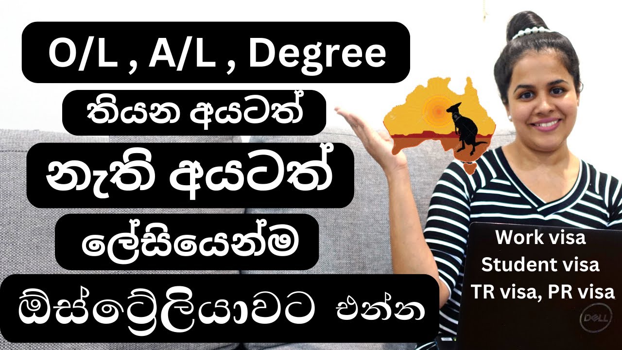Migrate to Australia | Student visa | work visa | study in Australia | skilled migration sinhala