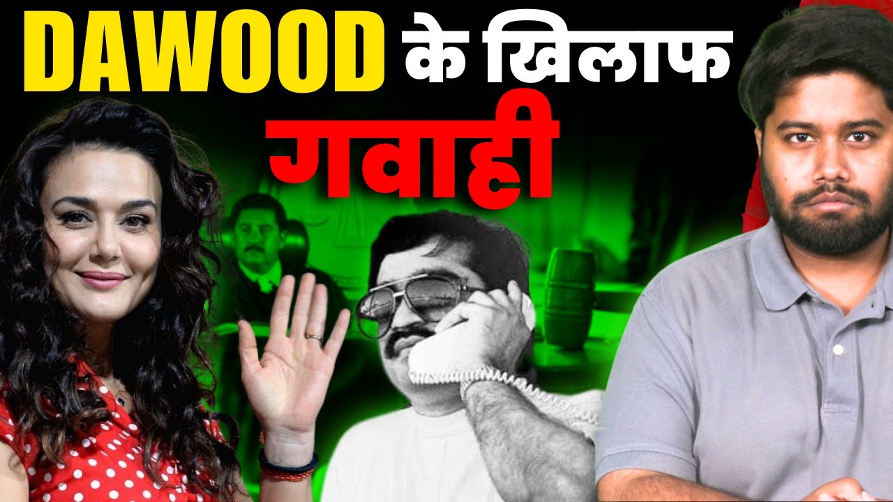 Dawood के खिलाफ अदालत में सीना तान खड़ी हो गई Priety Zinta | Bollywood vs Underworld