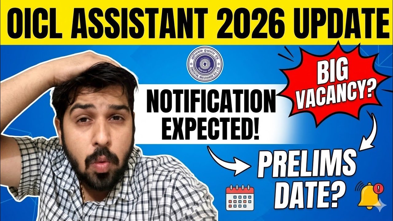 OICL ASSISTANT EXPECTED NOTIFICATION UPDATE 2026 | OICL ASSISTANT EXPECTED PRELIMS EXAM DATE 2026 