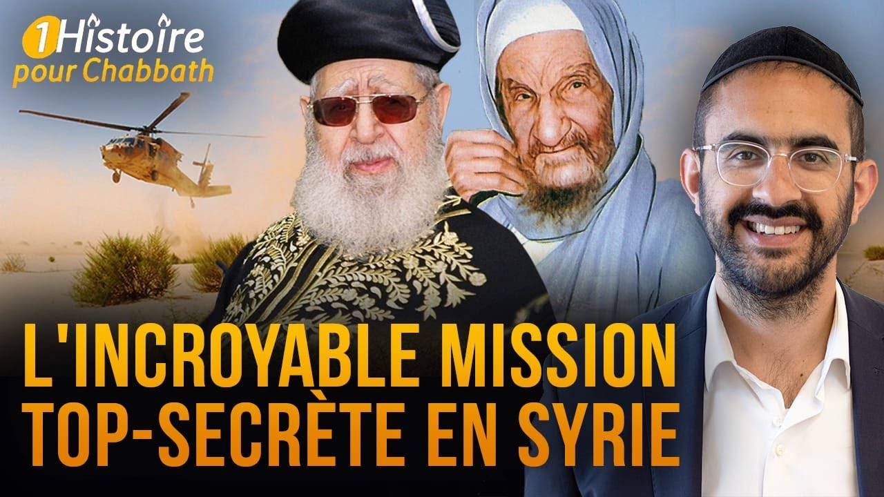 EXCLUSIF! LA PLUS BELLE HISTOIRE DE BINYAMIN BENHAMOU 🤩 L’INCROYABLE MISSION TOP-SECRÈTE EN SYRIE