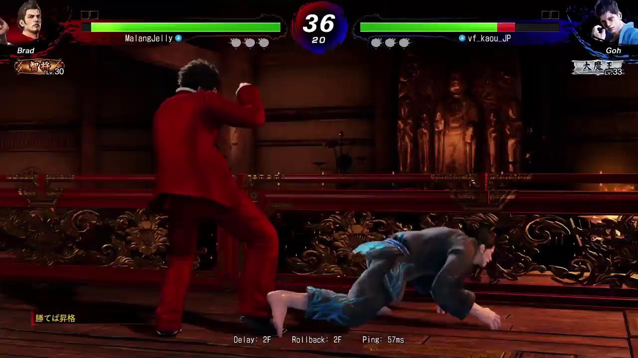 【VF5REVOWS】20260310 ゴウ ランクマッチ動画