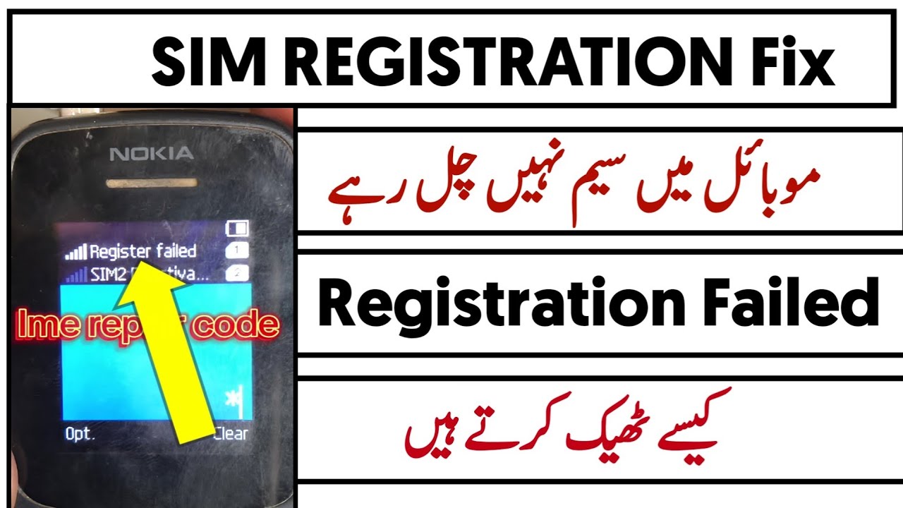 Sim registration Failed All Network Problem Solution 2025