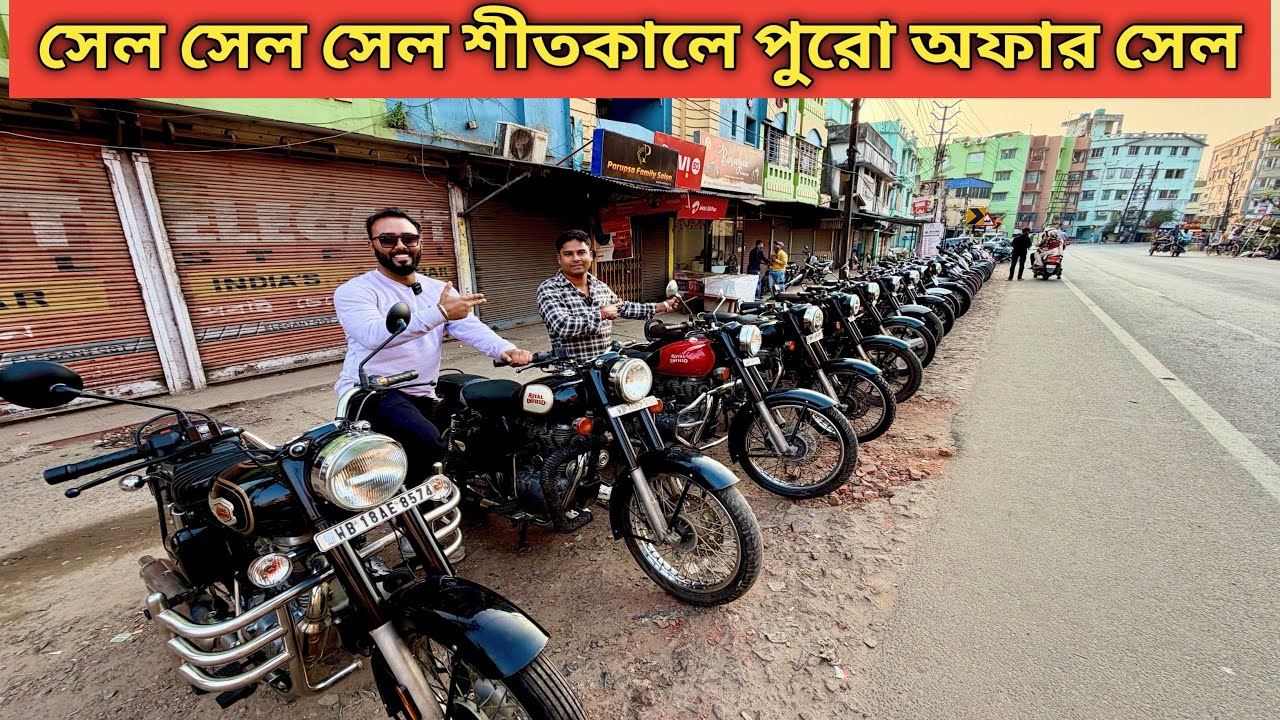 Royal Enfield Shotgun 650,Royal Enfield Scram 411,Continental GT 650 | Barasat Binayak Enterprise