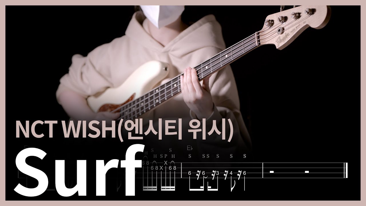 563. NCT WISH(엔시티 위시) - Surf 【★★★★☆】 (Bass Cover) | 베이스 악보[TAB]
