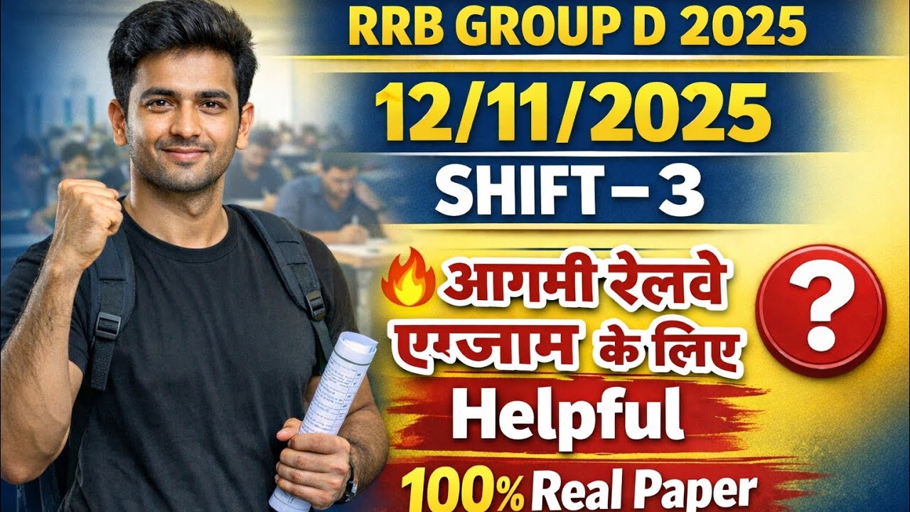 RRB Group D12/11/2025 Shift 3 Questions Upcoming Railway Exam Ke Liye Helpful | 100% Real Paper#rrb 
