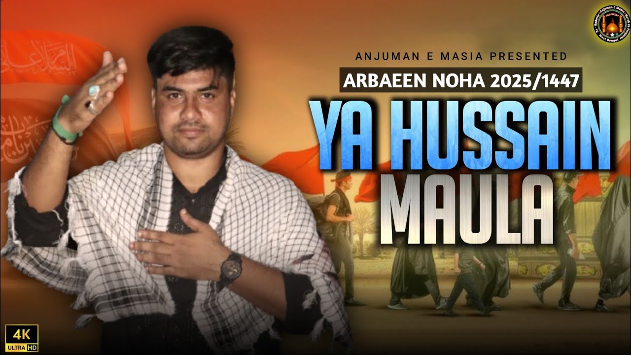 Ya Hussain Maula | Ashraful Alam (Jhantu) | Arbaeen Nohay | New Bengali Noha 2025-1447. #nohay2025
