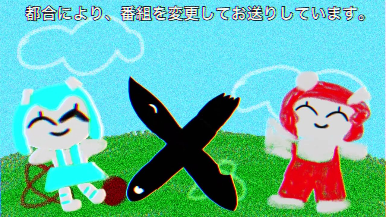 【マッシュアップ】メルト・アイスクリーム×ビノミ