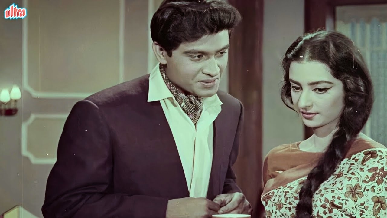 तुम मुझे घूर क्यों रही हो - आपका जवाब नहीं | Joy-Saira’s UNFORGETTABLE Chemistry! ❤️ | 60s Romance