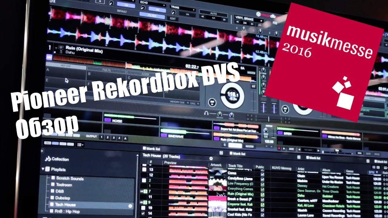 Pioneer Rekordbox DVS Обзор. Musikmesse 2016 djshop.by