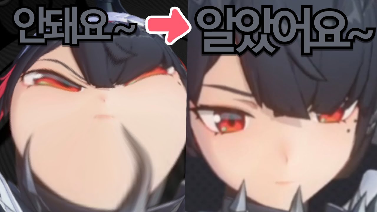 ⚠️아니 님들 엘렌 숨겨진 대사는 보시고 게임 하시나요 ?? ⚠️ (사실무근)  - 젠레스 존 제로
