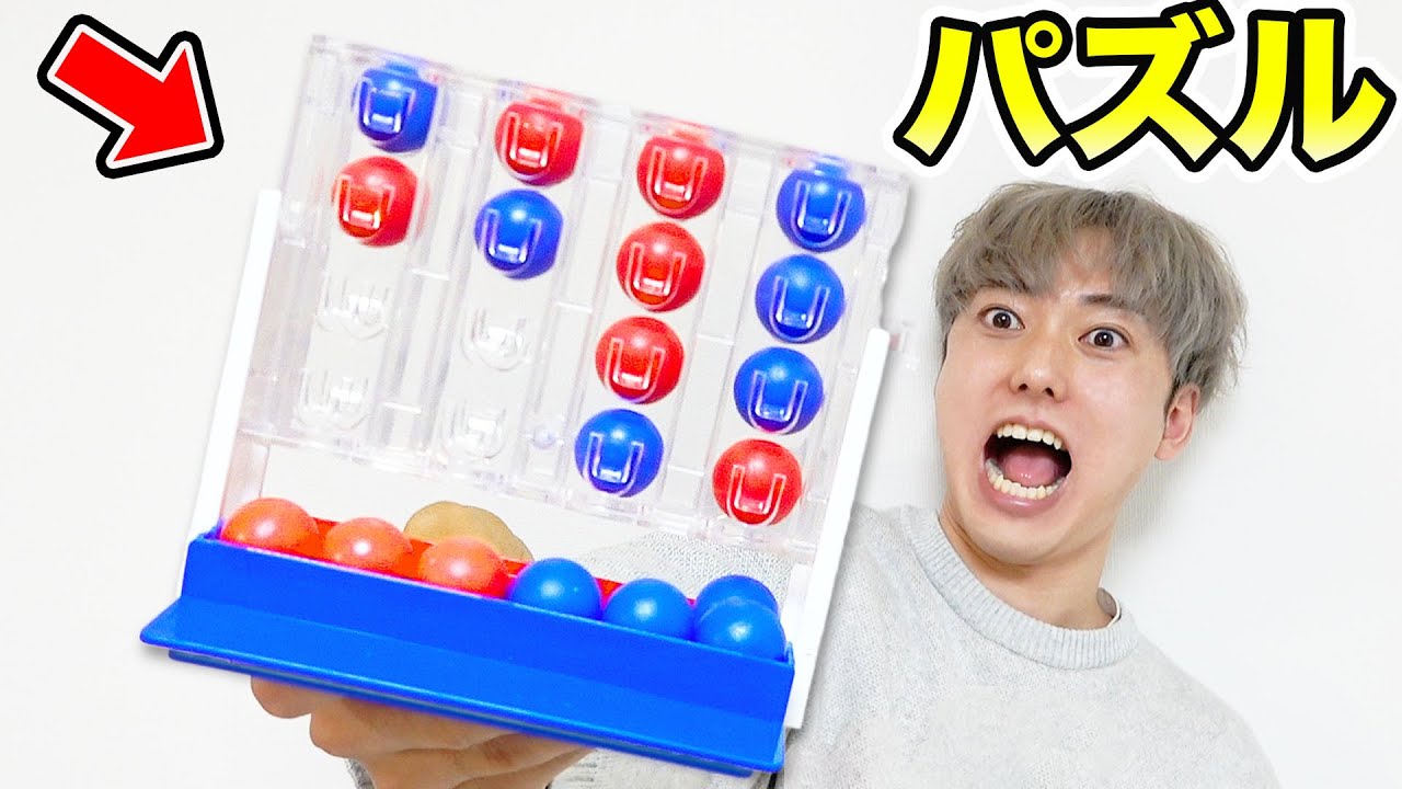 変なパズル10個買ってみた！