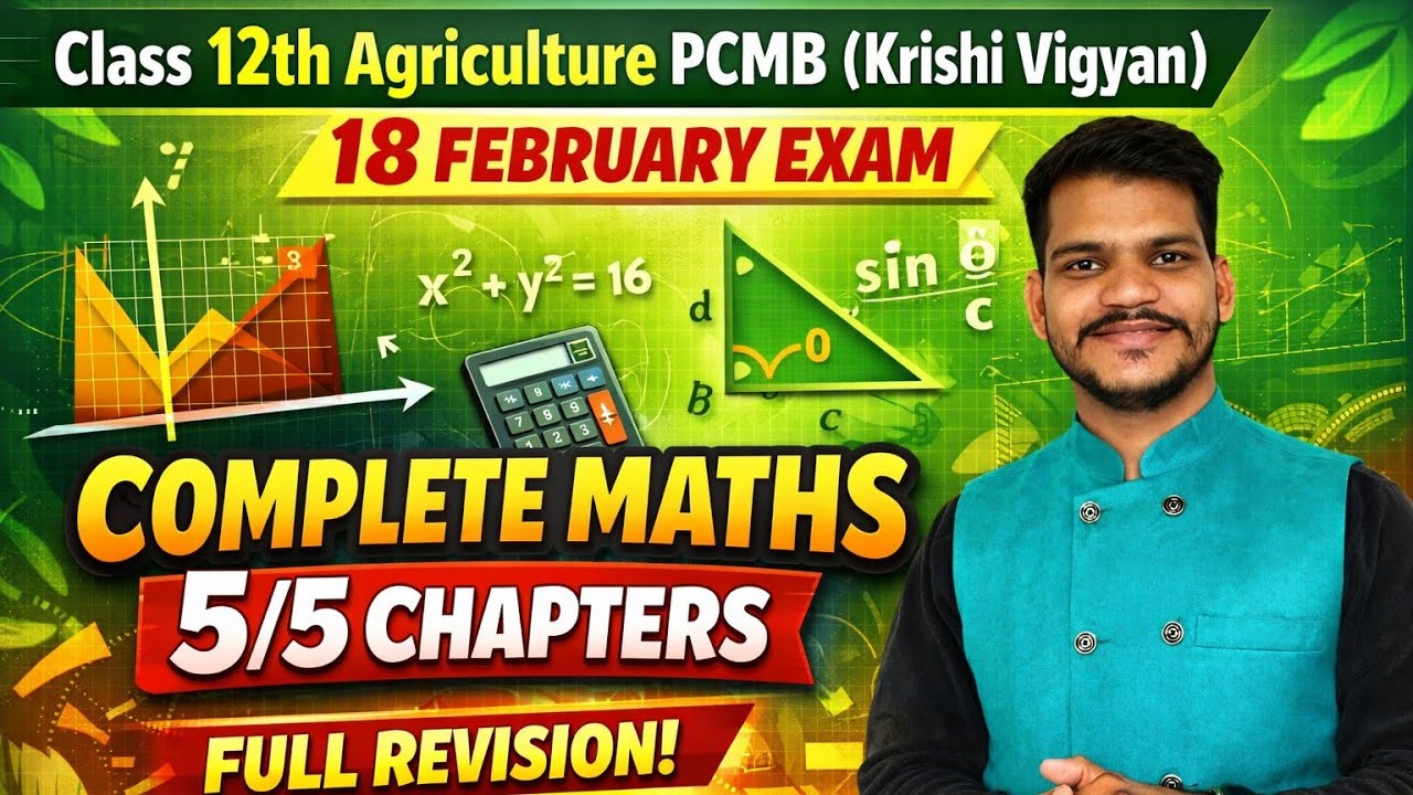 18 February Exam Maths Marathon 🚨 Class 12 Agriculture PCMB | All 5 Chapters One Shot