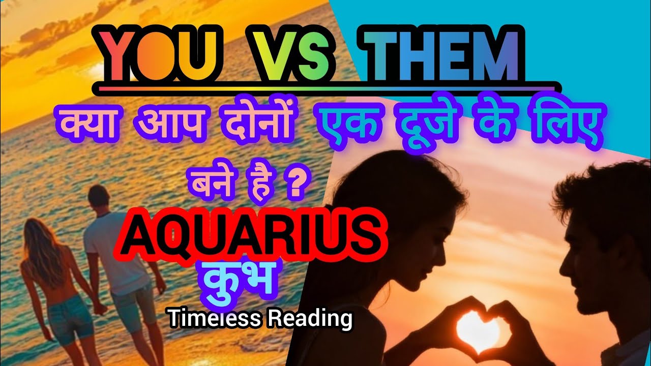 🧿AQUARIUS🧚कुंभ💕YOU vs THEM-LOVE READING I HINDI TAROT क्या आप एक-दूजे के लिए बने है? TimelessReading