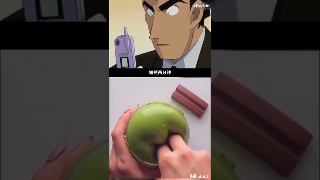 玩泥看剧😳 呐! 你们要的柯南🌷