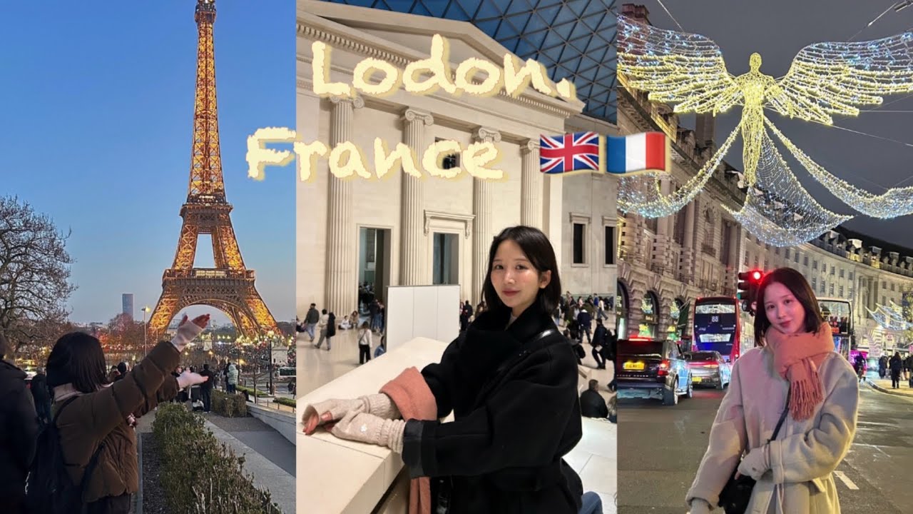 혼자 영국 런던 & 프랑스 파리 여행 Vlog 🇬🇧🇫🇷| 크리스마스, 오페라의 유령, 루브르박물관 투어, 리젠트스트리트, 에펠탑, 몽마르트르 언덕, 버킹엄 궁전 근위병 교대식
