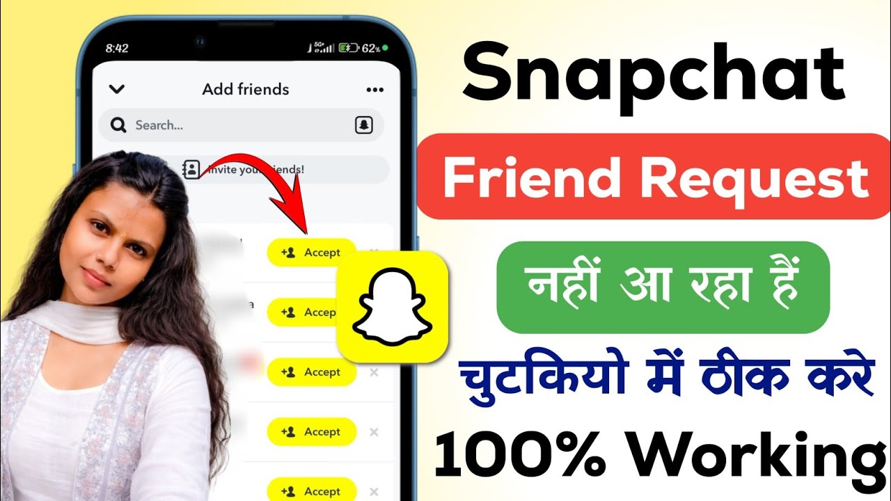 Snapchat me Friend Request show nhi ho rha | Friend Request not Showing on Snapchat 2026