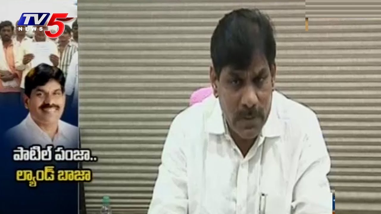 TRS MP BB Patil Responds on Land Scam Allegations Against Him | TV5 News