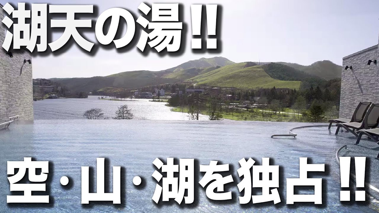 2023年4月オープンしたばかりの最新快適大浴場！リゾートホテルの楽しさが食事にも、お風呂にも詰まった最新リゾートホテル