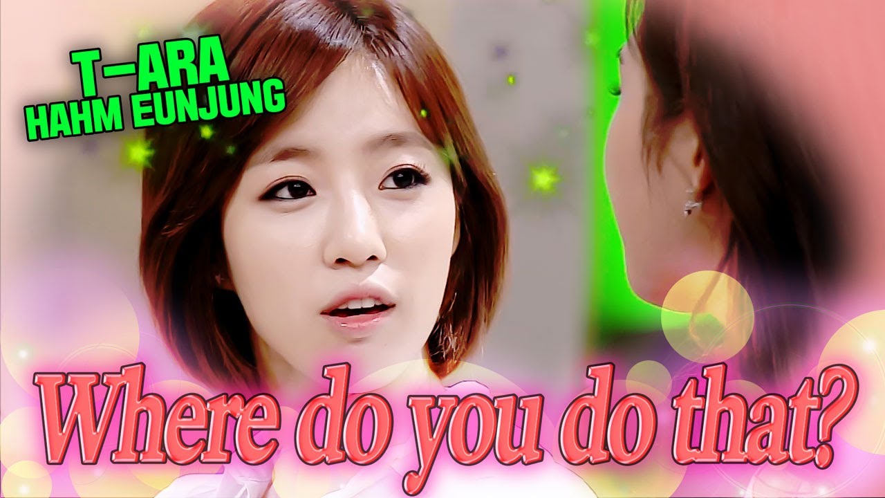 ＂Where do you do...that?＂🫣 T-ARA's Hahm Eunjung Talks About Idol Dating Stories l JTBC 1406210