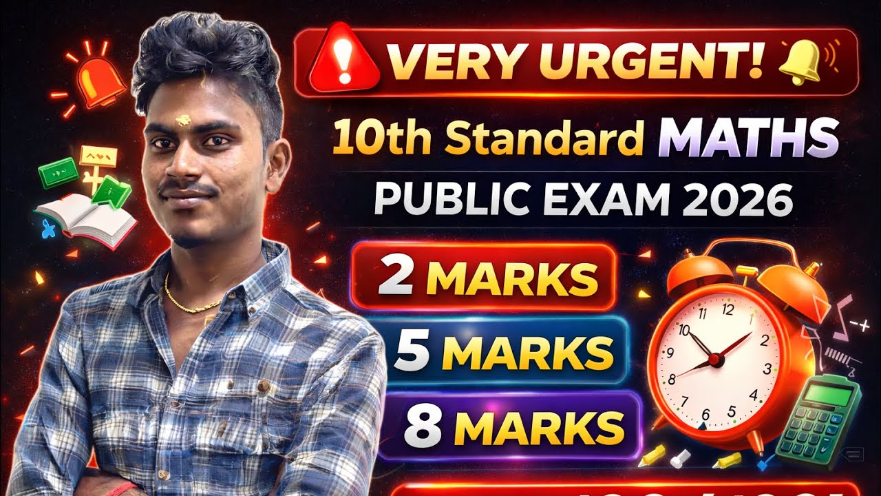 10th maths public important questions 2026 | Confirm 2,5,8 Marks | 100/100 Confirm