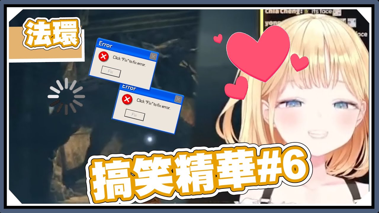 BOSS直接罷工！被前後包夾關廁所又中BUG的偵探｜Watson Amelia/華生·阿米莉亞【Hololive-EN】｜Vtuber精華｜【ELDEN RING】