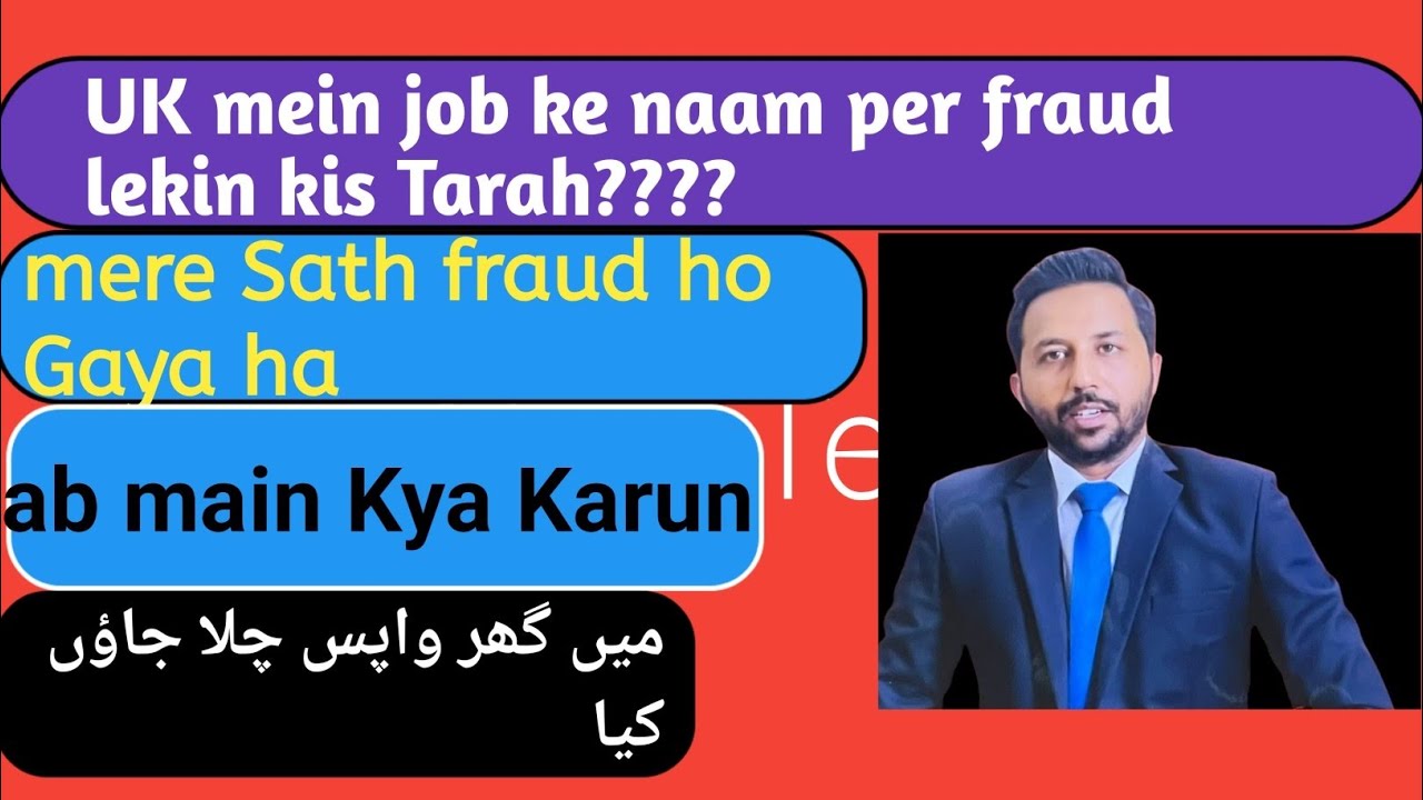 AVOID these JOB SCAMS in UK🇬🇧 | FAKE JOB SCAMS in UK 2025  | Tips to Help you Avoid Scams in UK🇬🇧