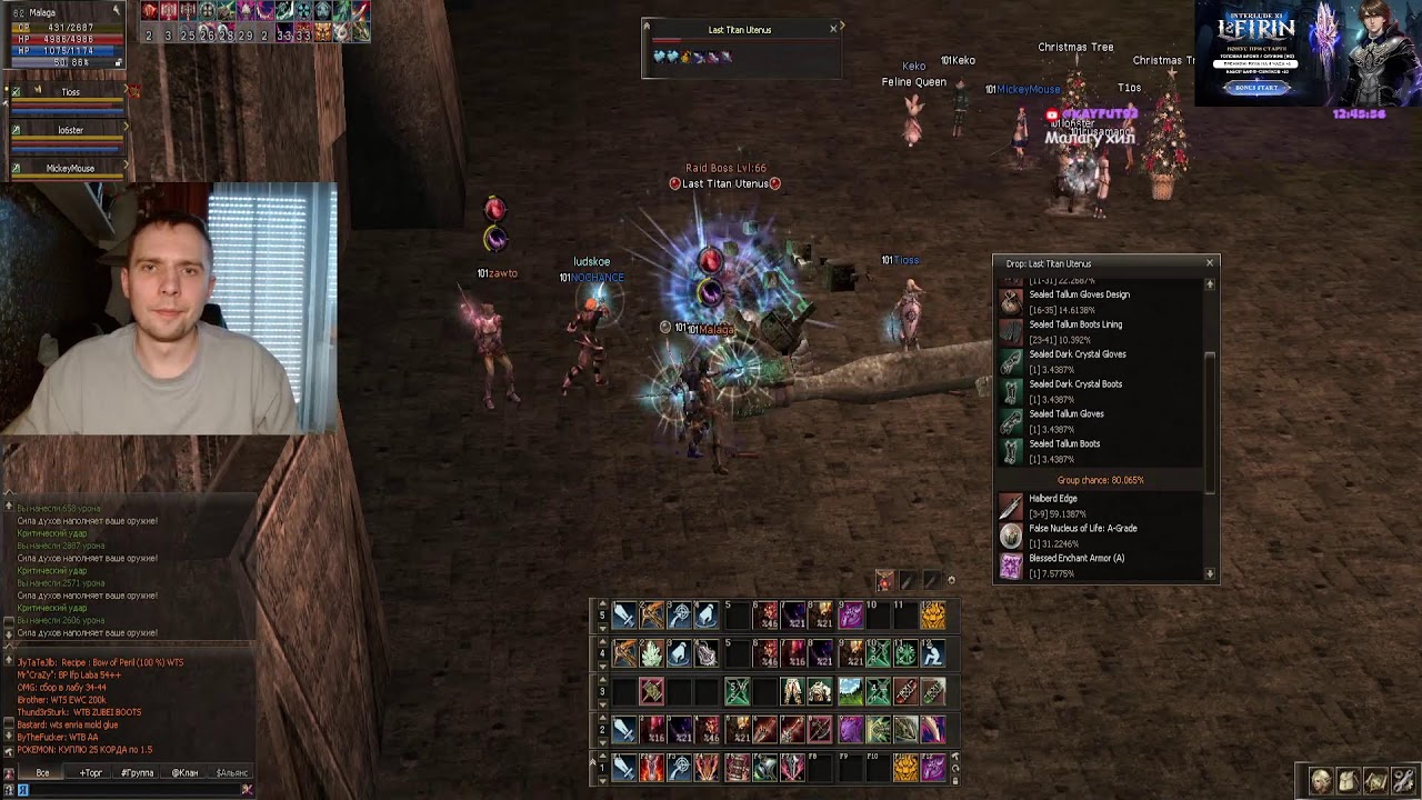 L2EIRIN Interlude x1