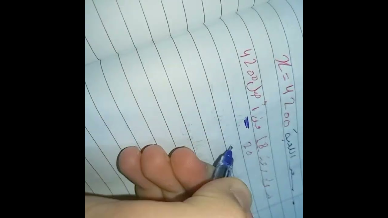 صف ثامن جبر تمرينات الوحدة الأولى تتمة صفحة ٢٥ +٢٦⚘