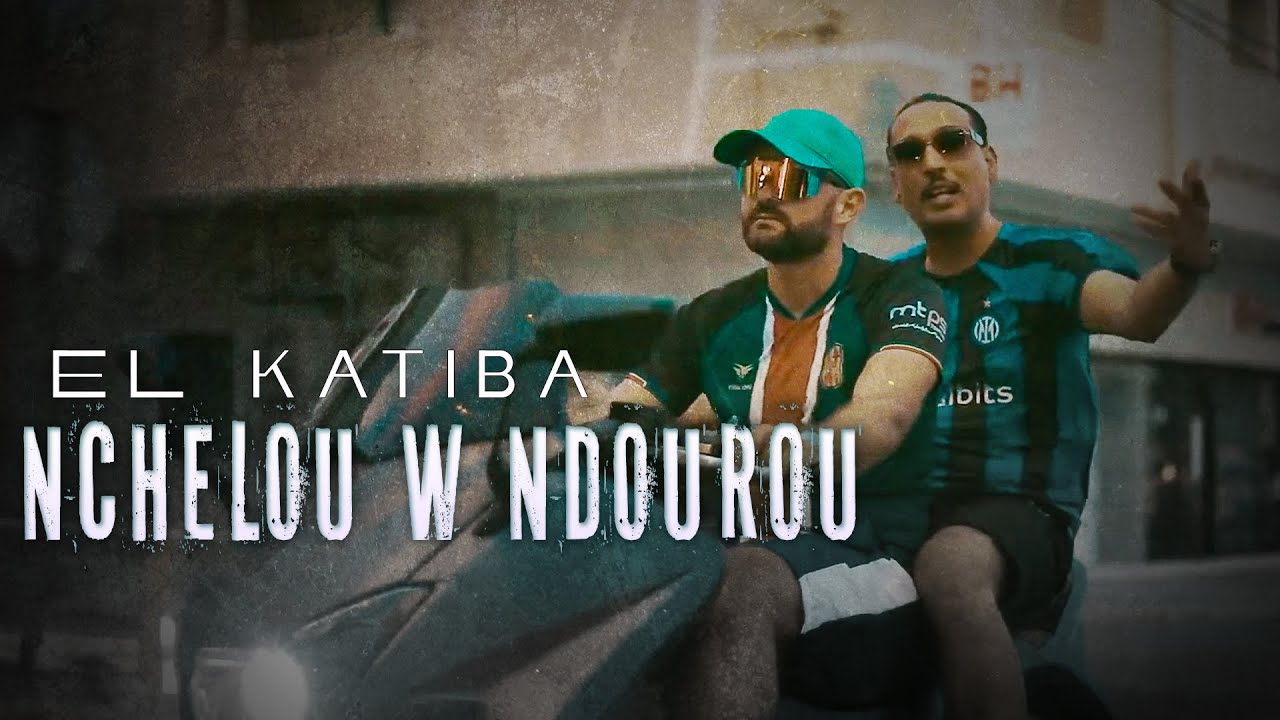 EL KATIBA - Nchelou W Ndourou (Official Music Video)