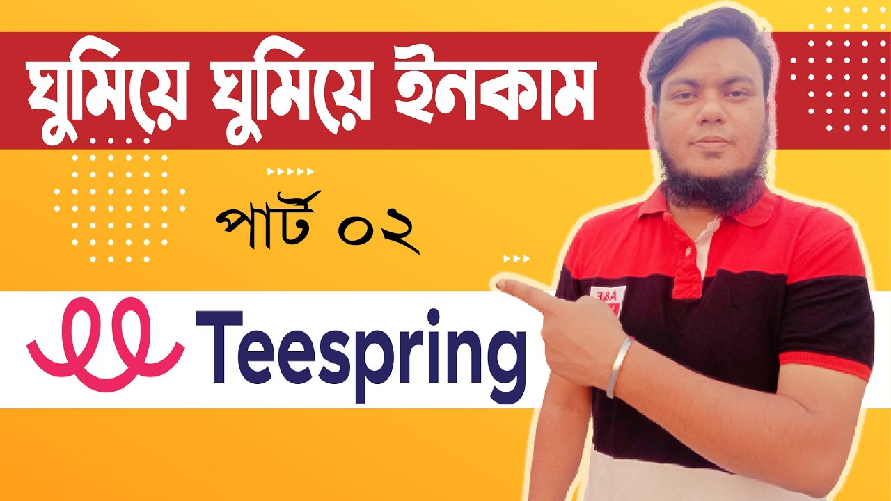 How to Create Teespring Tutorial 2021 | How to make money T-Shirt Design | T-Shirt Design | Rafe 365