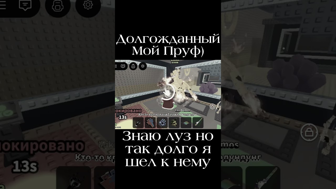 Жду Второго Дракошу)#бреинрот#роблокс#трейды#пруфы