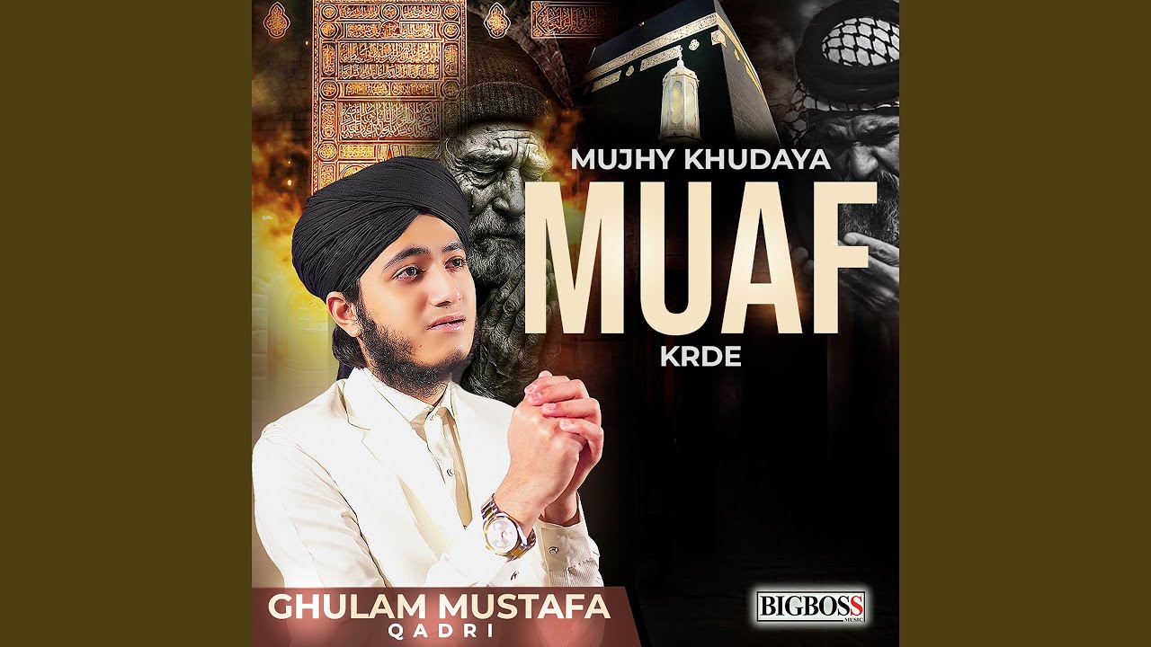 Mujhy Khudaya Muaf Krde