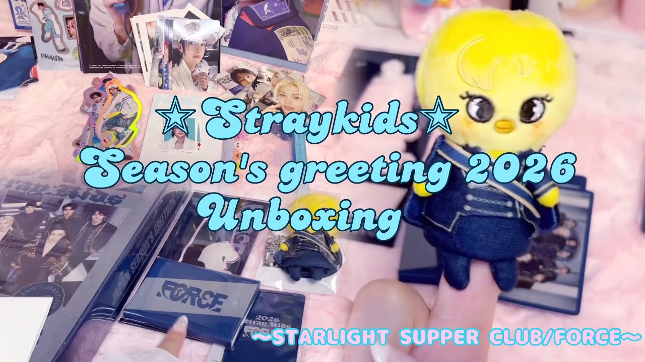 【スキズ】Straykids Season's greeting 開封👾♟️🎀/ STARLIGHT SUPPER CLUB/FORCE/스트레이키즈 / Straykids Unboxing 