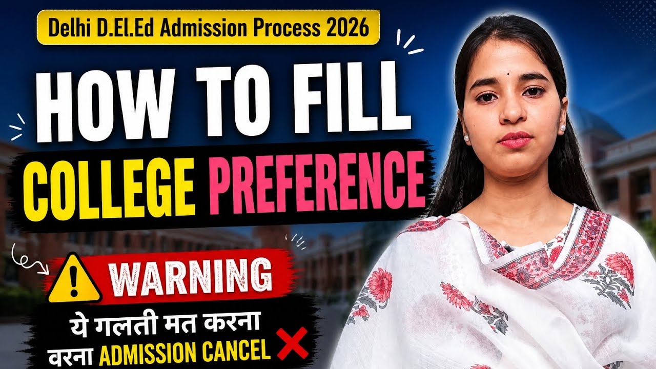 How to Fill College Preference✅ Delhi D.El.Ed Admission Process 2026