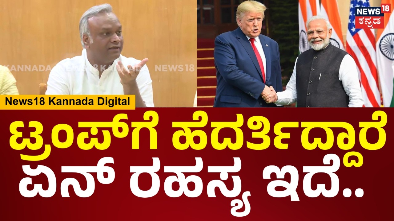 Priyank Kharge On PM Modi | ಇಸ್ರೇಲ್​ಗೆ ಹೋಗಿ ಅಸ್ತಿತ್ವಕ್ಕೆ ಇಲ್ದೆ ಇರೋ ಅವಾರ್ಡ್​ ತಗೊಂಡ್ ಬಂದ್ರು.. | N18V