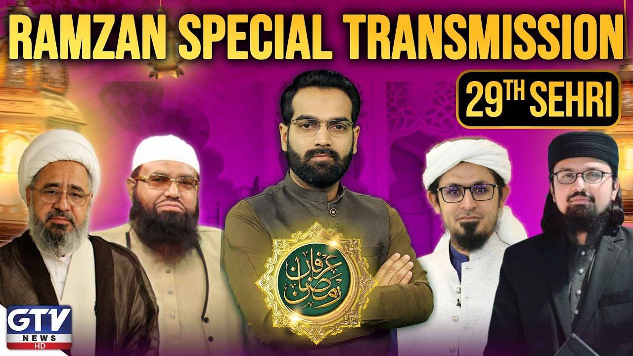 🔴LIVE : Irfan e Ramzan | GTV Special 29th Sehri Transmission | Ramadan 2025 | GTV News