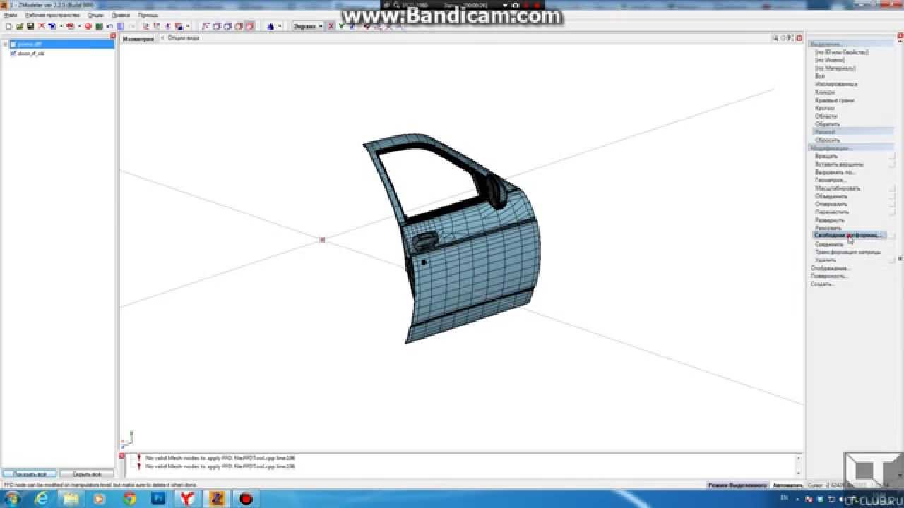 [Урок ZModeler2] Как пользоваться с режимом манипулятор в zmodeler #2 (LT-CLUB.RU)