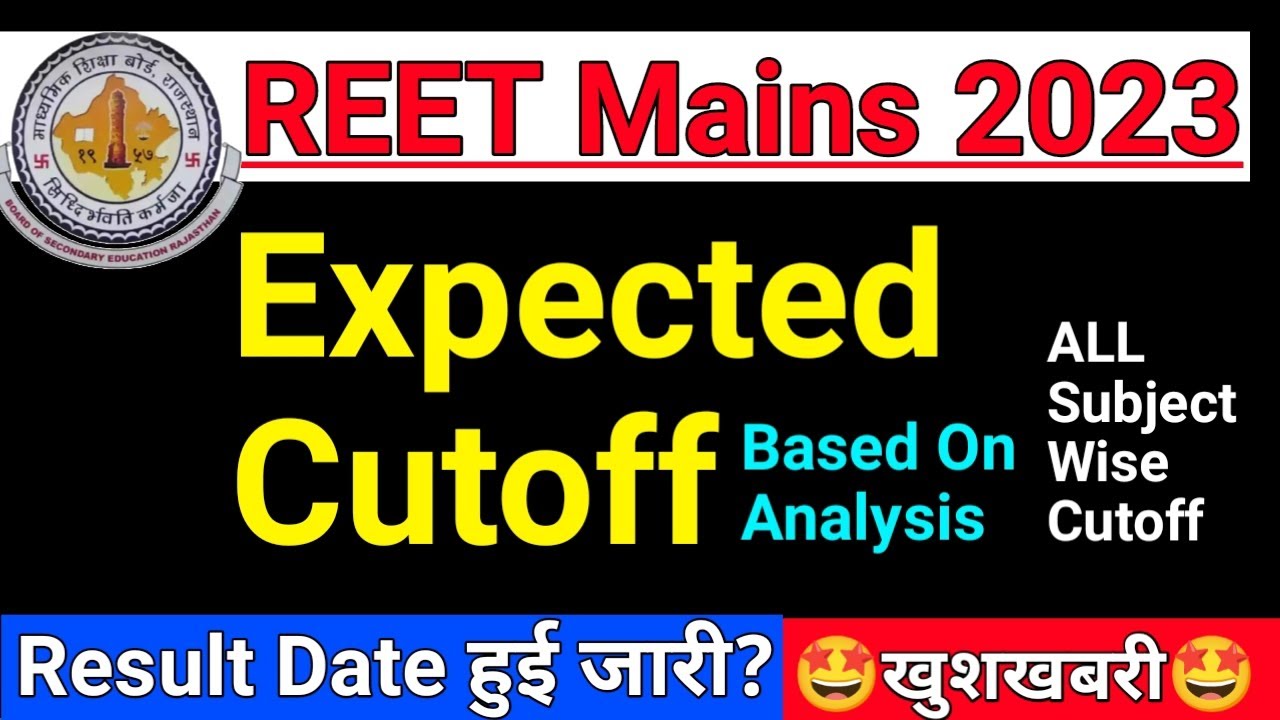 REET Mains Cut off 2023 |🔴ALL Subject Wise Cut off | reet mains 2023 cut off |reet mains result 2023