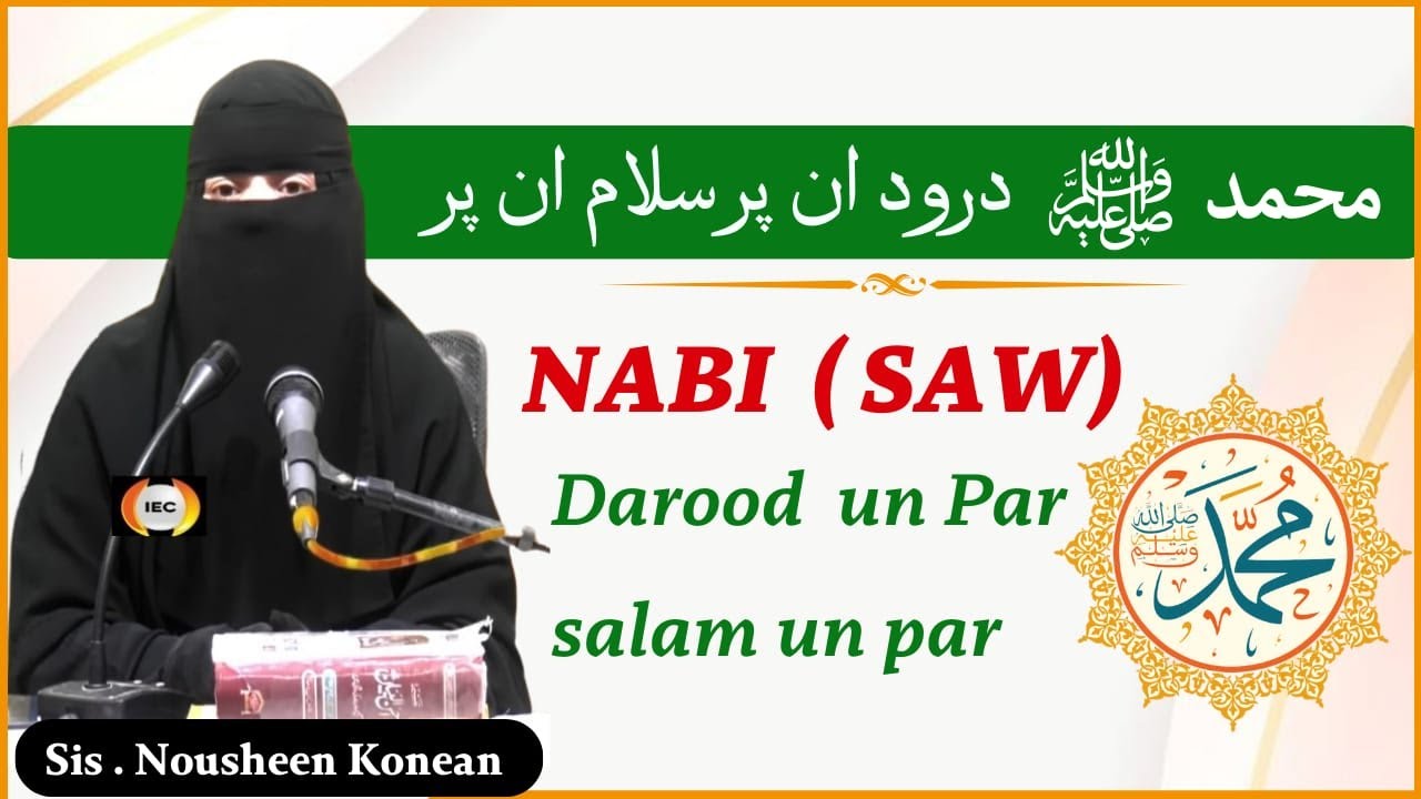 Darood un par salaam un par by Sis.Nausheen Konean