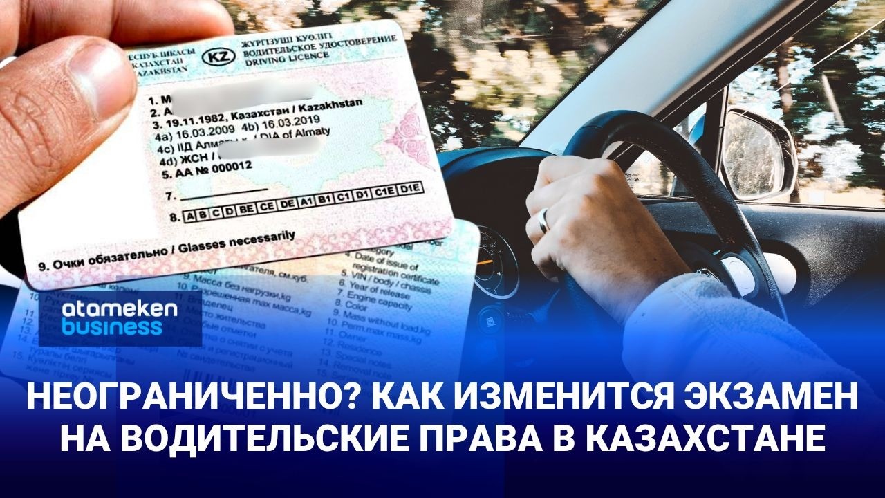 Сдача на права станет проще по правилам, но строже по контролю