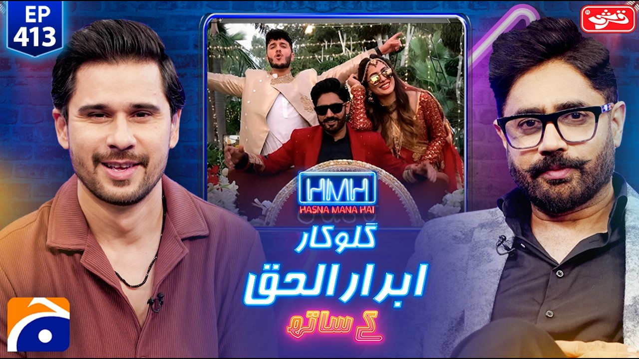 Abrar ul Haq (Singer) | Hasna Mana Hai | Ep 413 | Digitally Presented by Qarshi Jam-e-Shirin