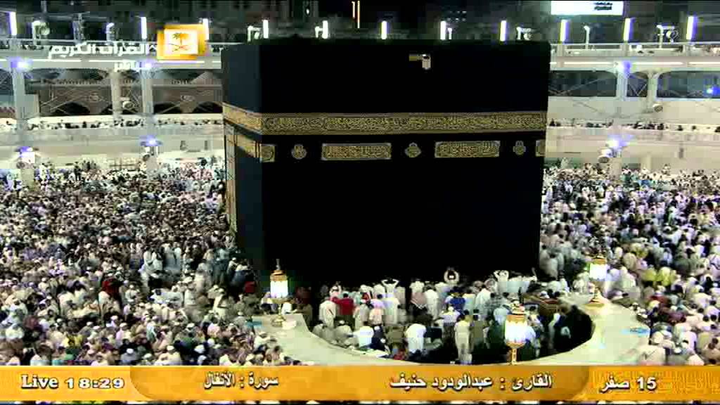 سورة الأنفال Al-Anfal - عبد الودود حنيف Al-Haramien HD