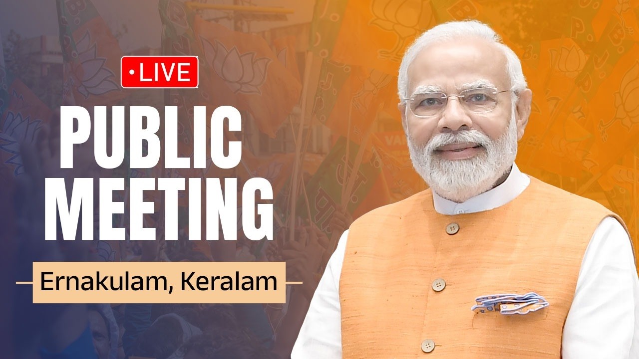 LIVE: PM Shri Narendra Modi participates in a massive public meeting in Ernakulam
