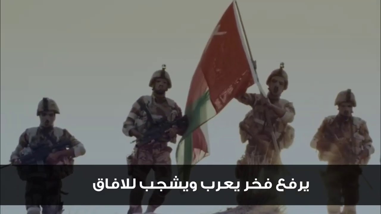 اهداء الى صاحب المقام السامي حضرة صاحب الجلاله السلطان هيثم بن طارق ال سعيد سلطان عمان