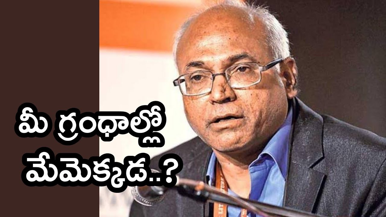 పెరియార్ కు గుడి కడదాం || kancha Ilaiah